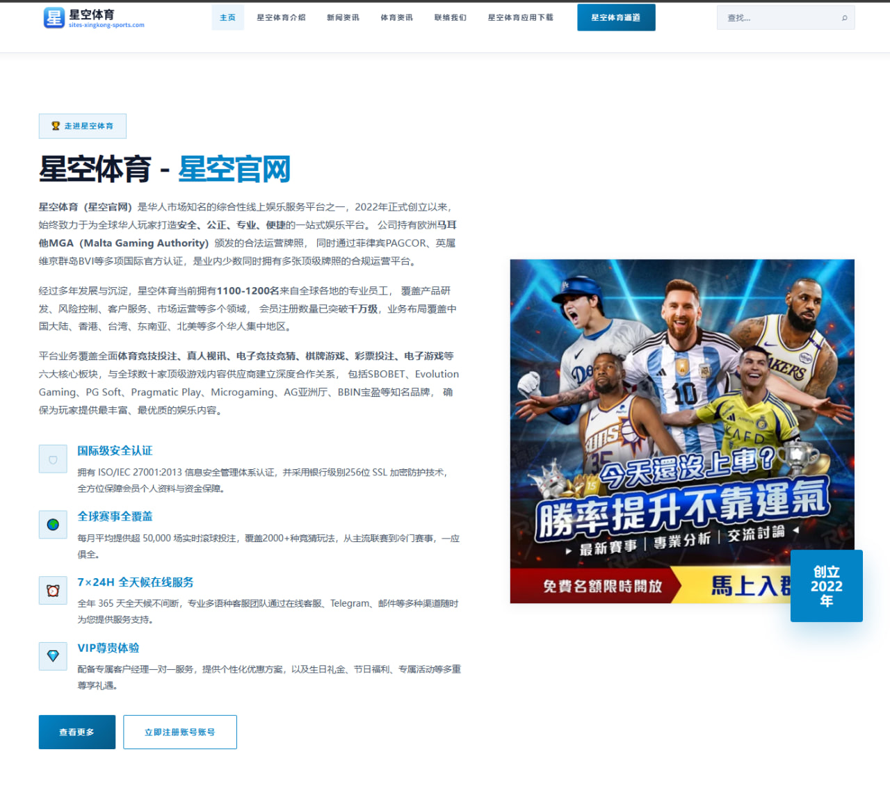 杨瀚森夏训篮板卡位进步明显 开拓者培养计划正式曝光