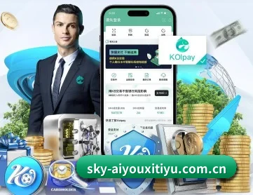 爱游戏体育官网 APP 深度功能